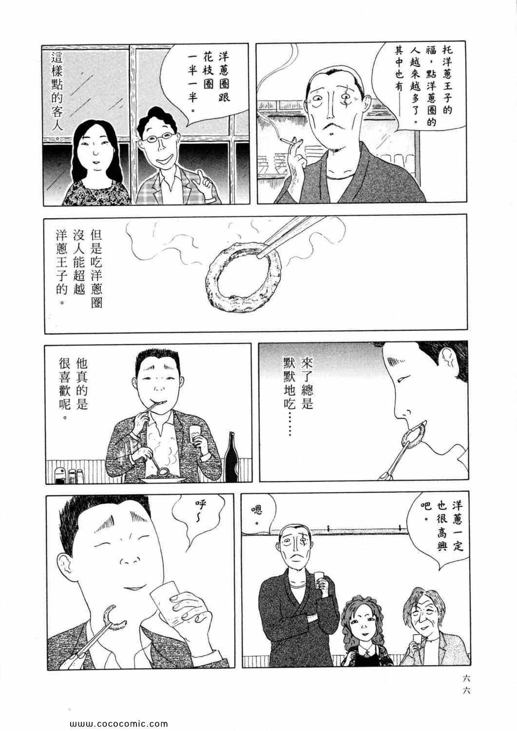 第70页