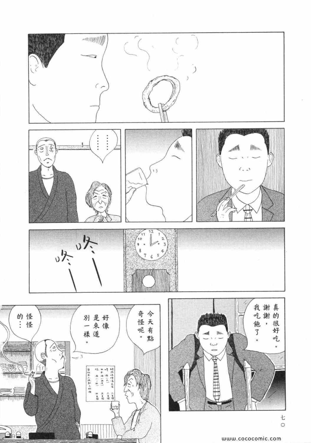第74页