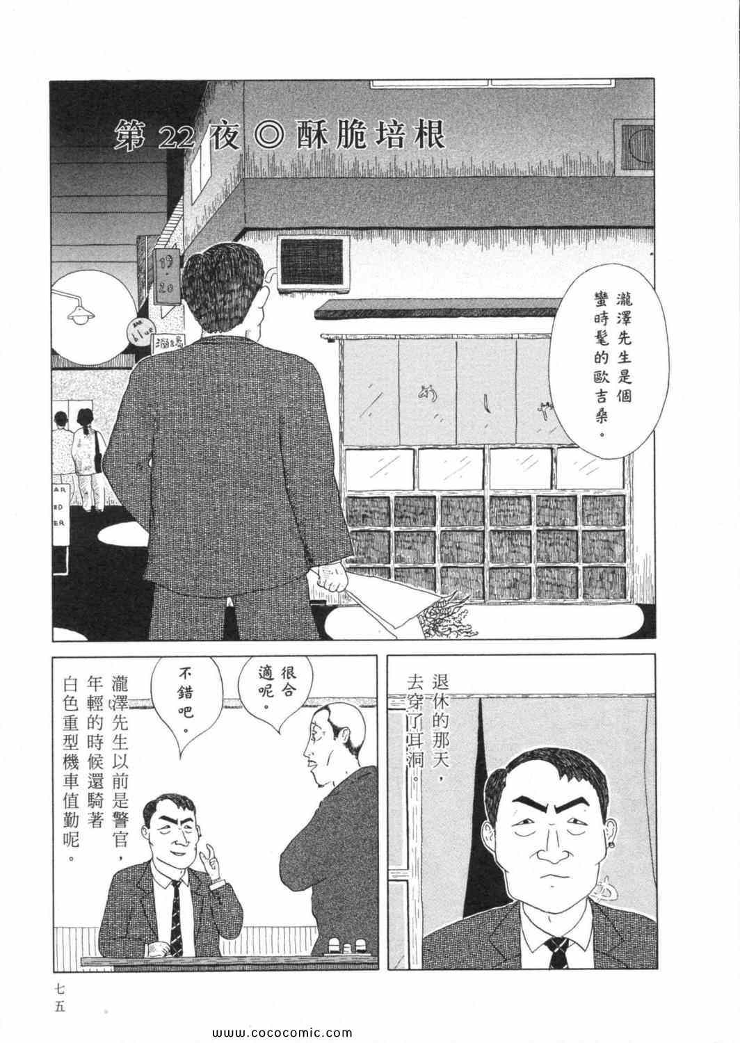 第79页