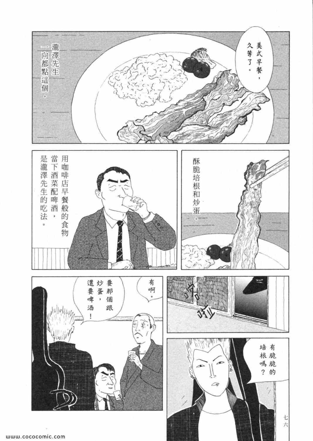 第80页