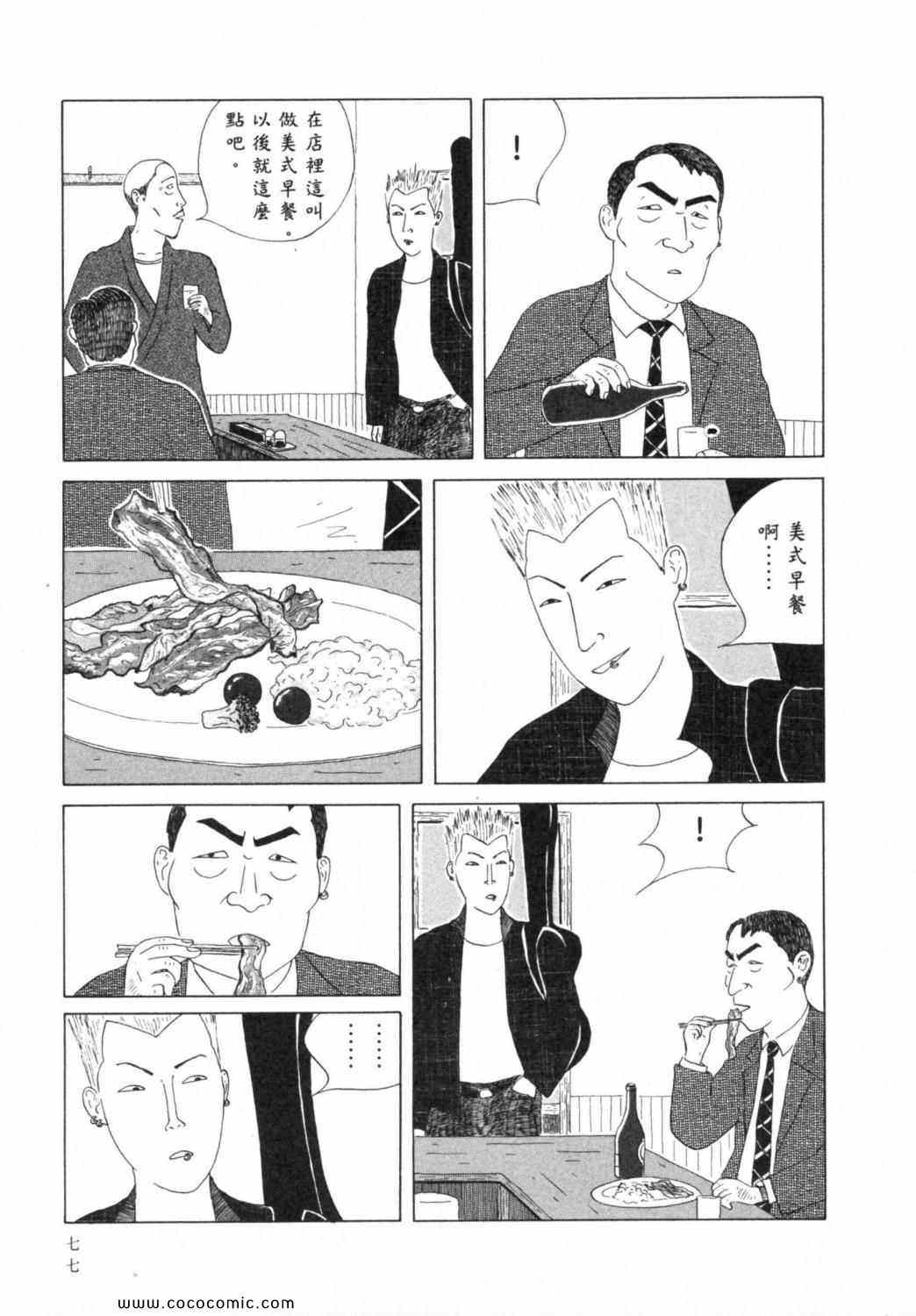 第81页