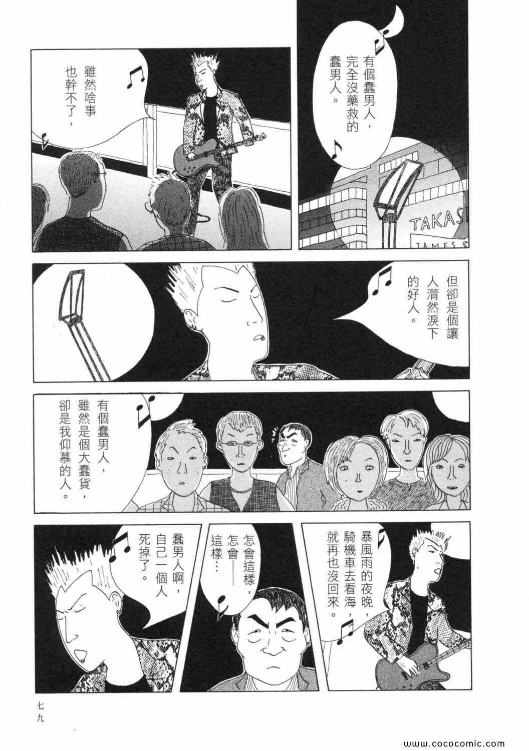第83页
