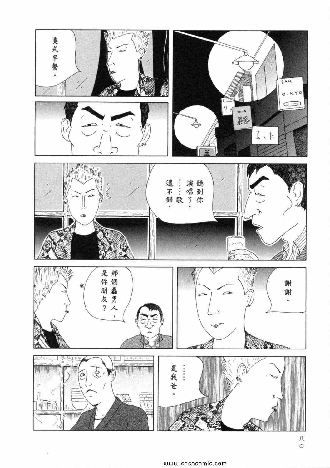 第84页