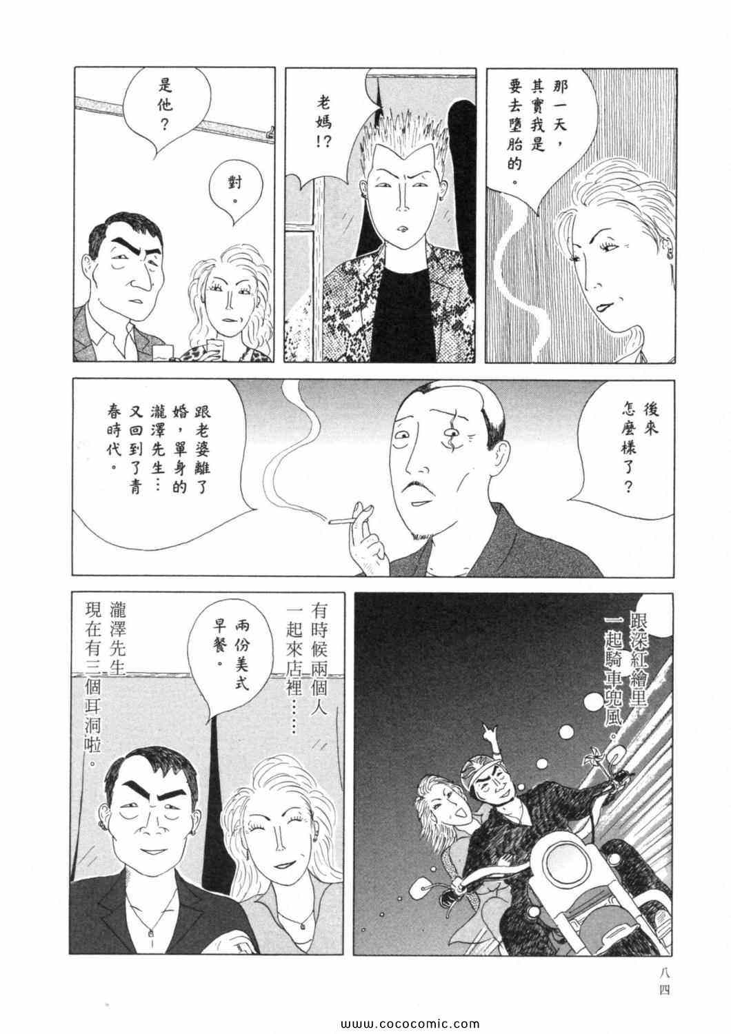 第88页