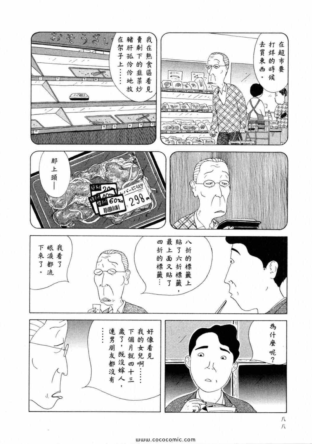 第92页