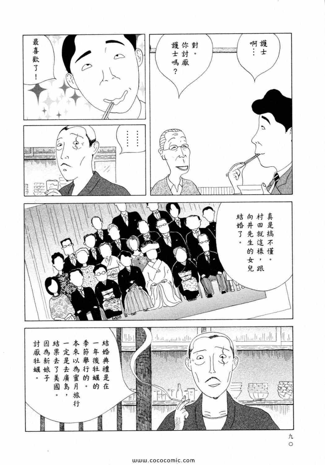 第94页
