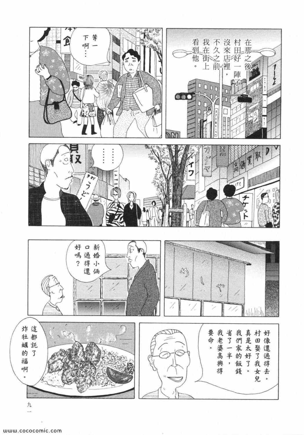 第95页
