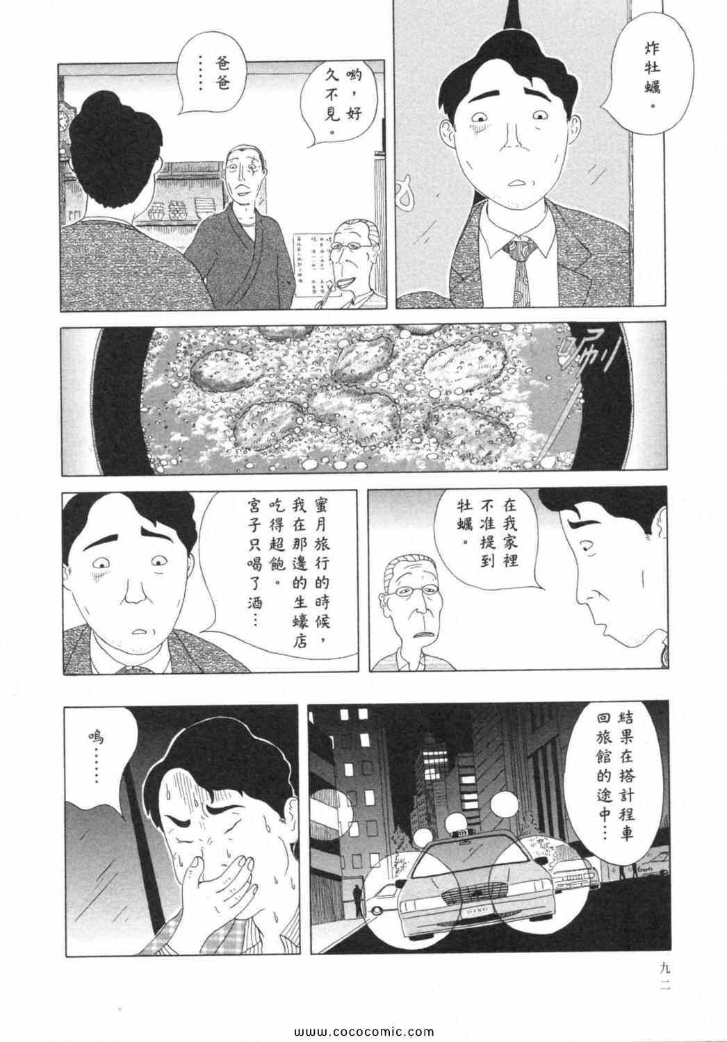 第96页