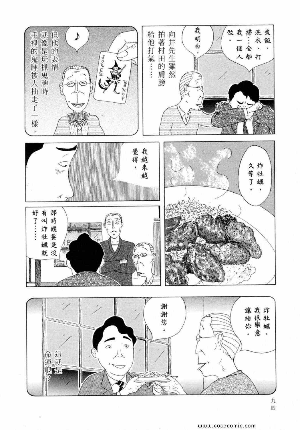 第98页