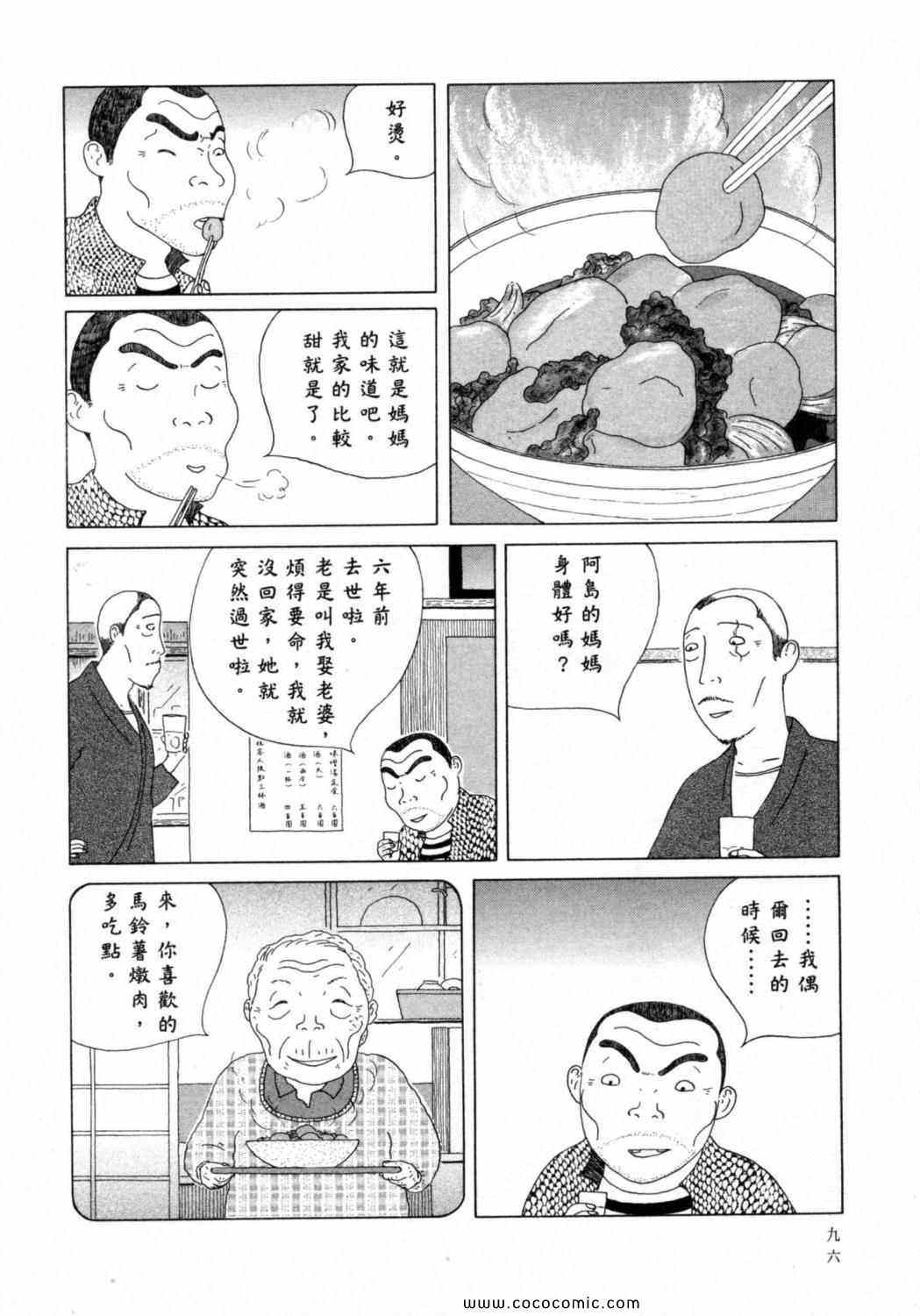 第100页
