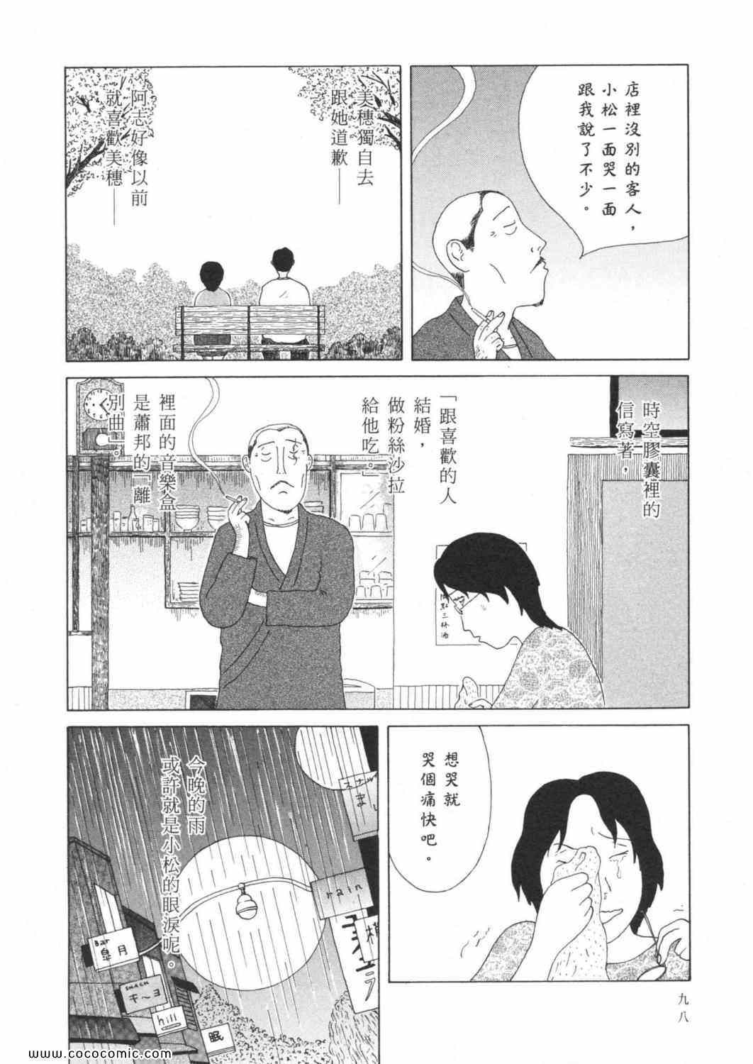 第102页