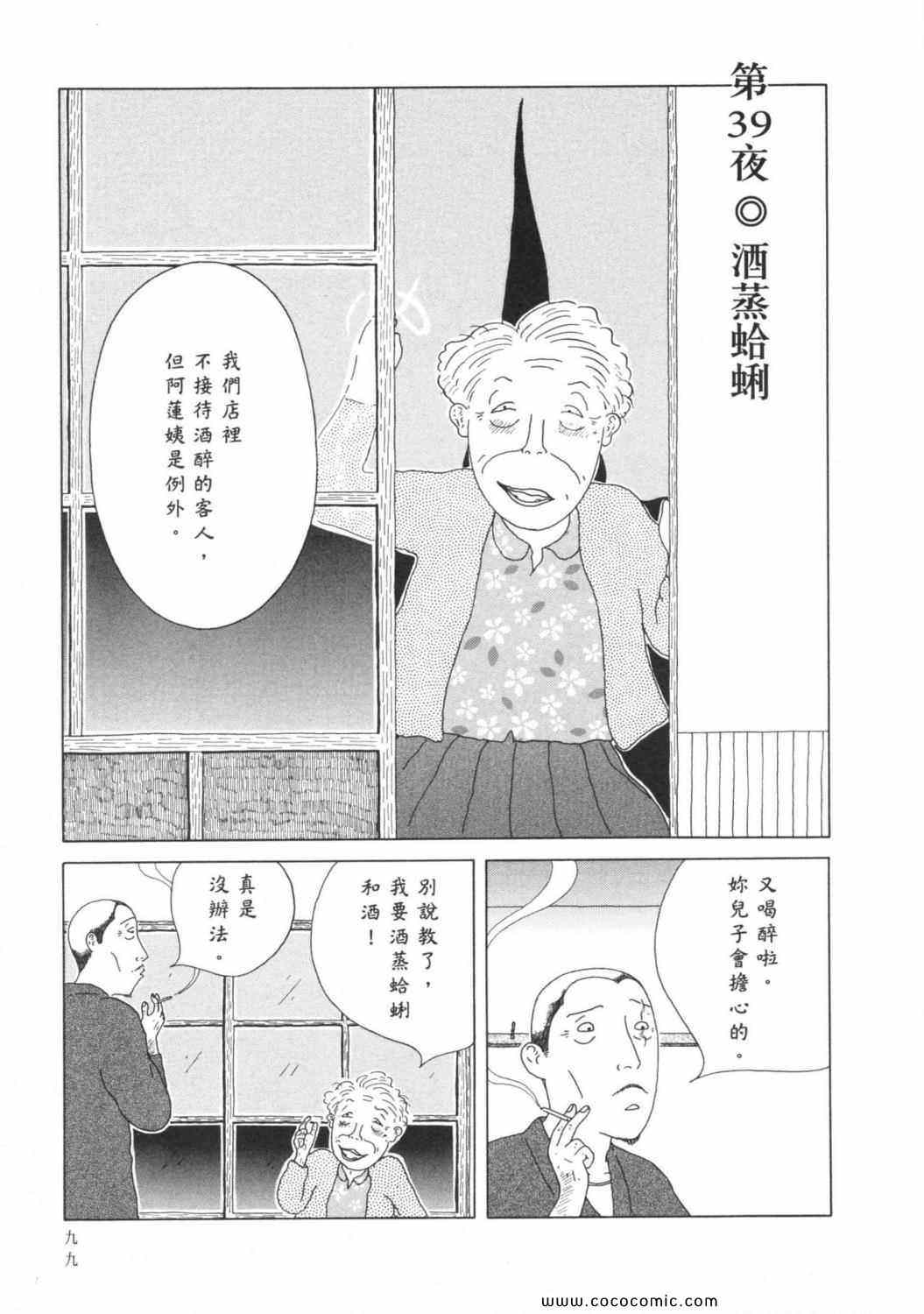 第103页