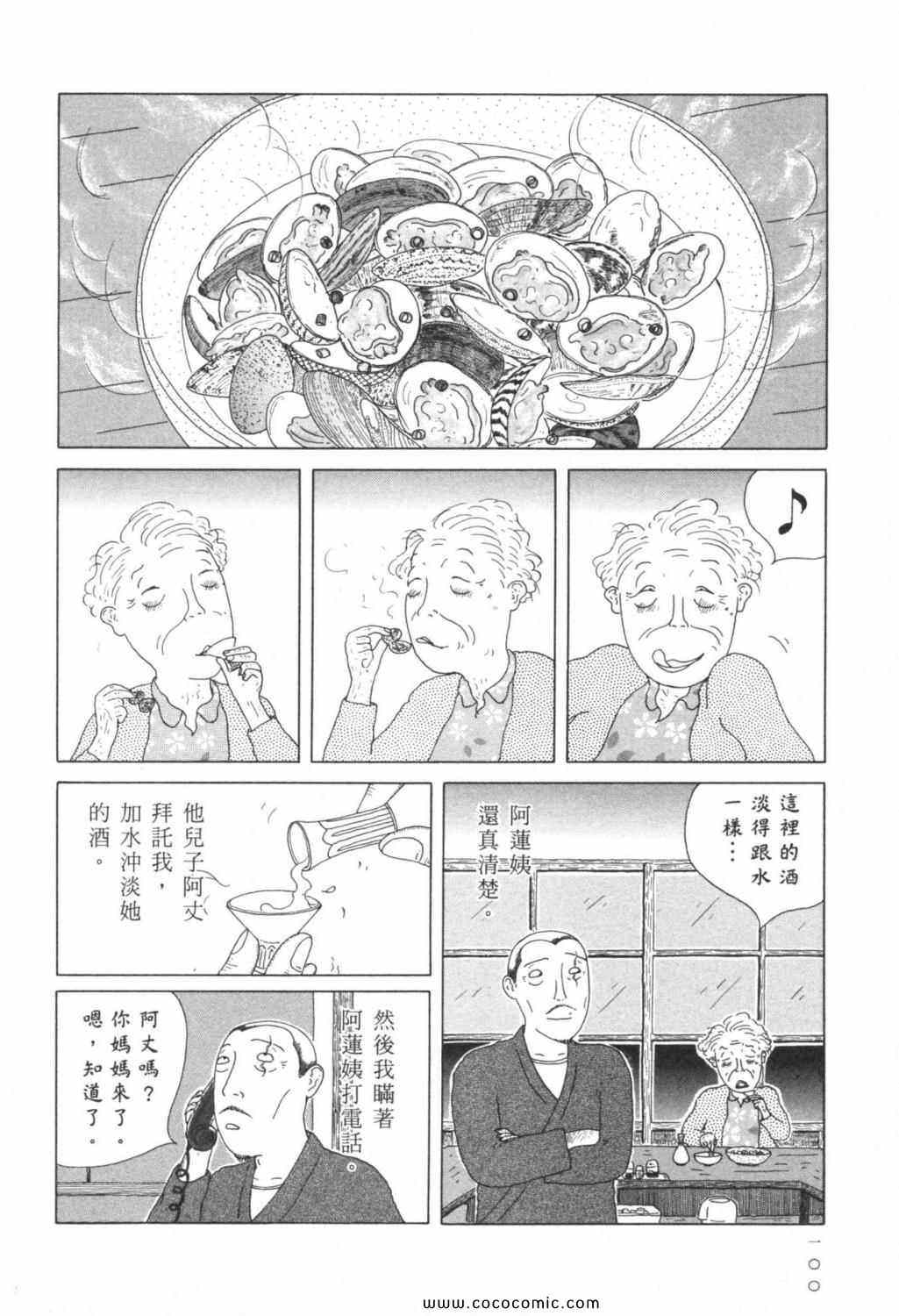 第104页