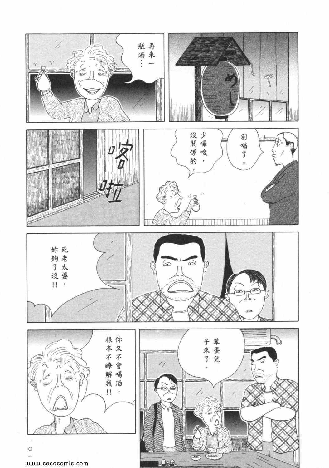 第105页