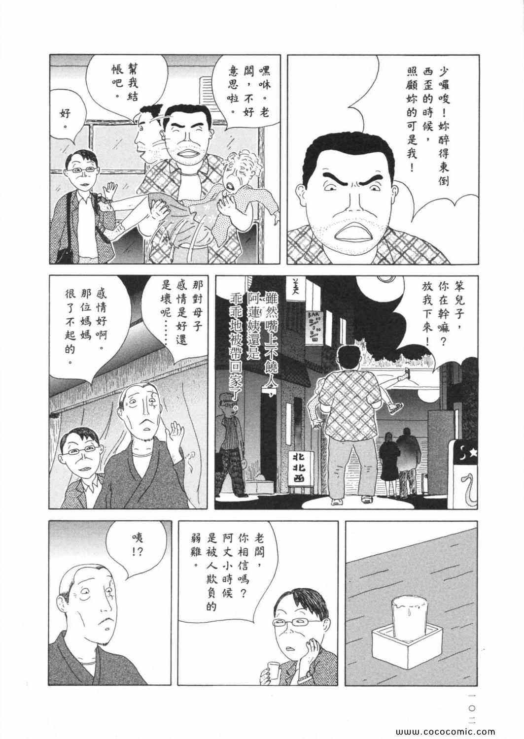 第106页