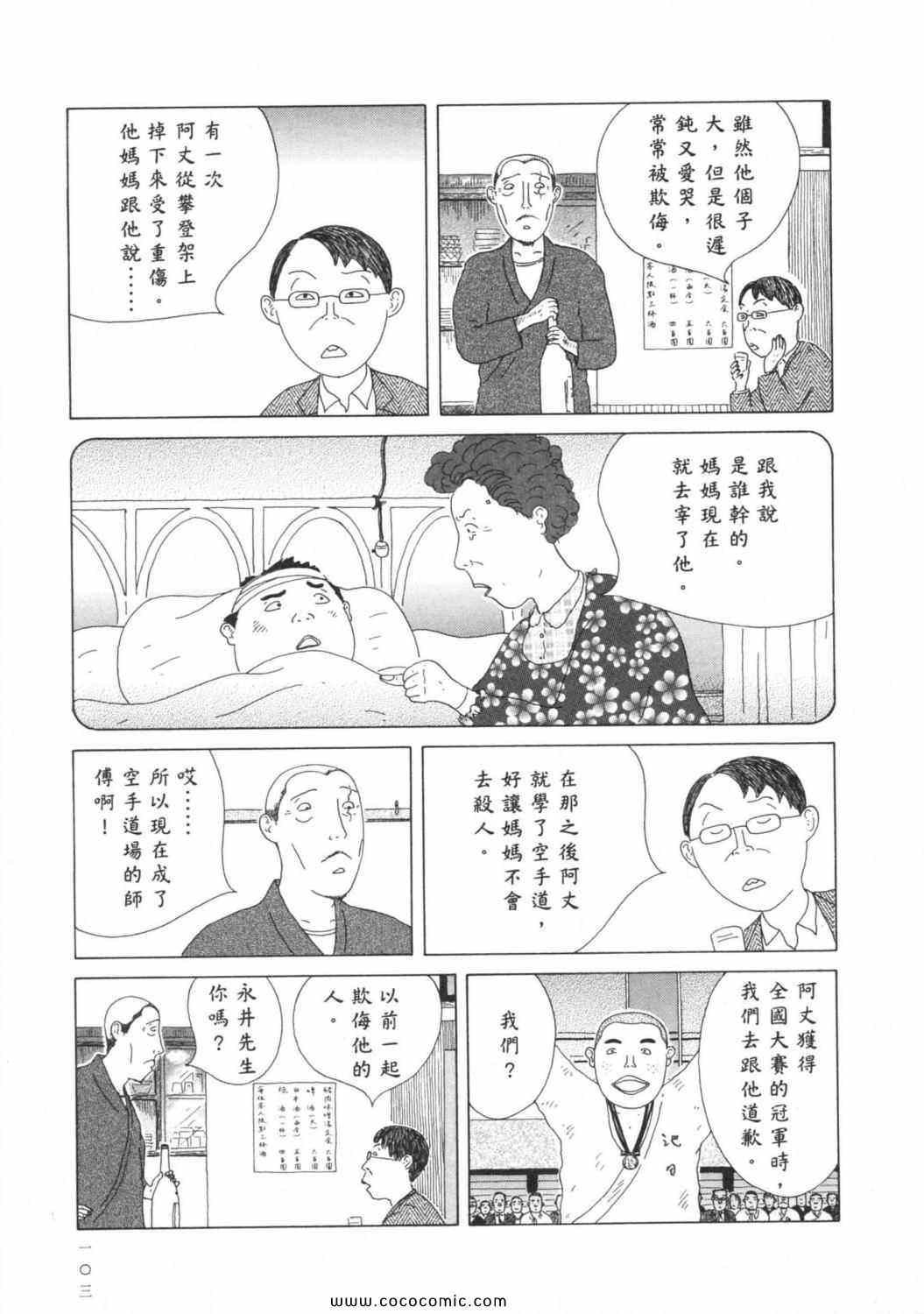 第107页