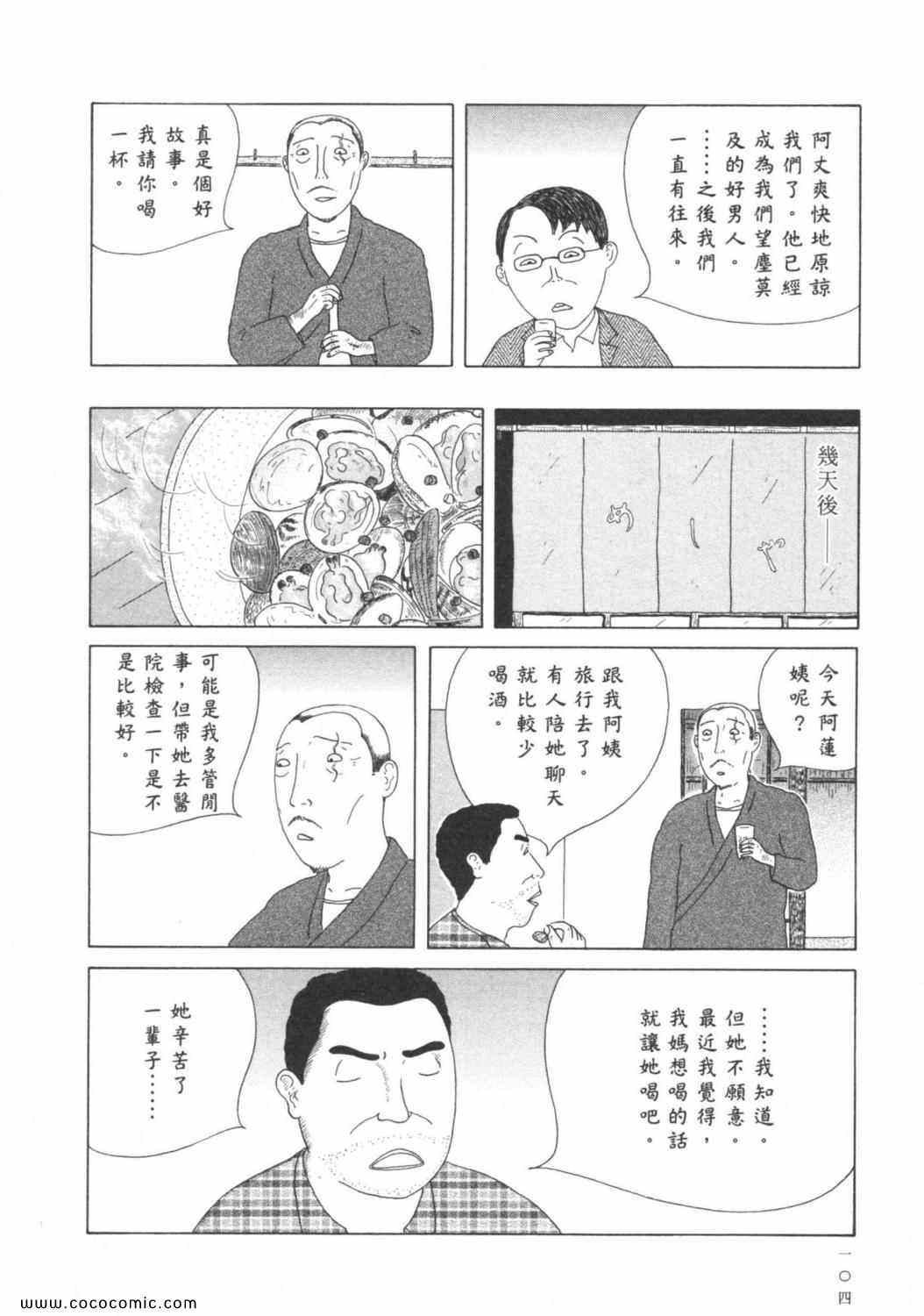 第108页