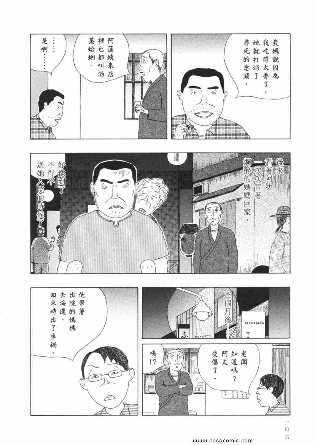 第110页