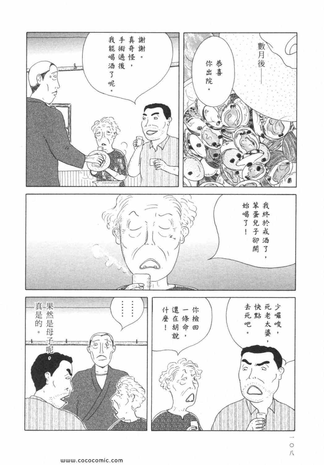 第112页