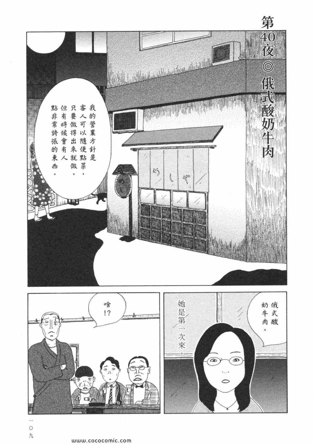 第113页