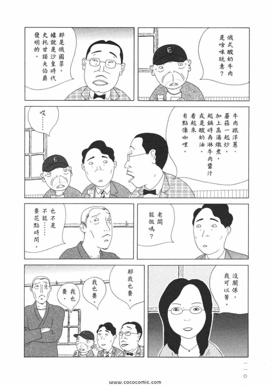 第114页