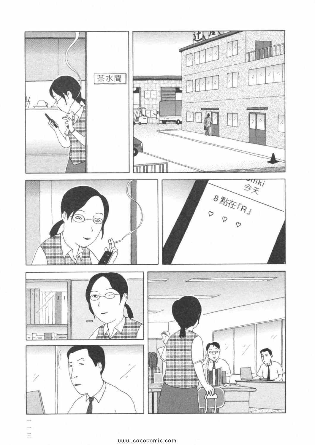 第117页