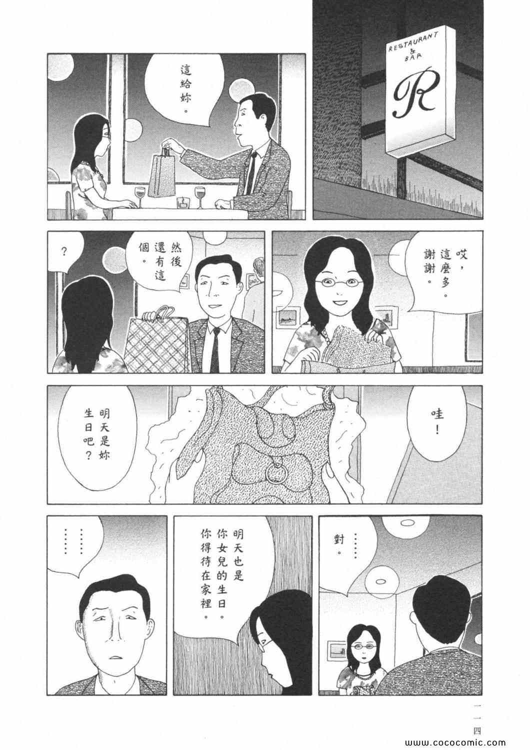 第118页