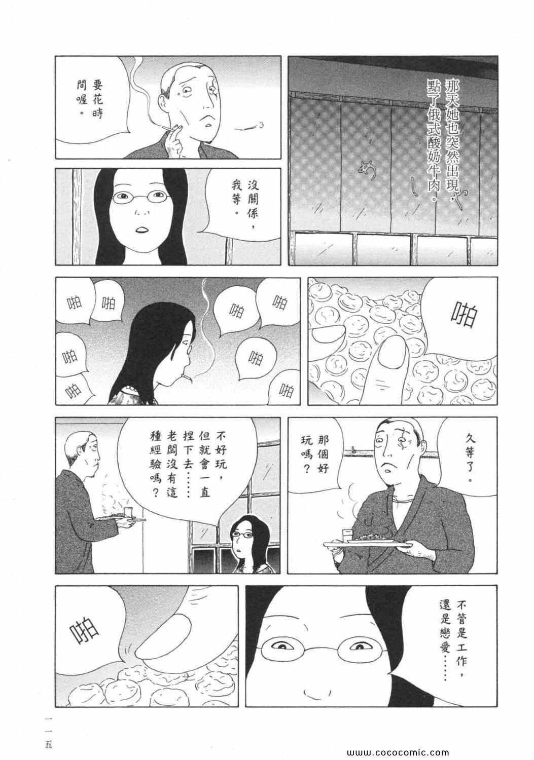 第119页