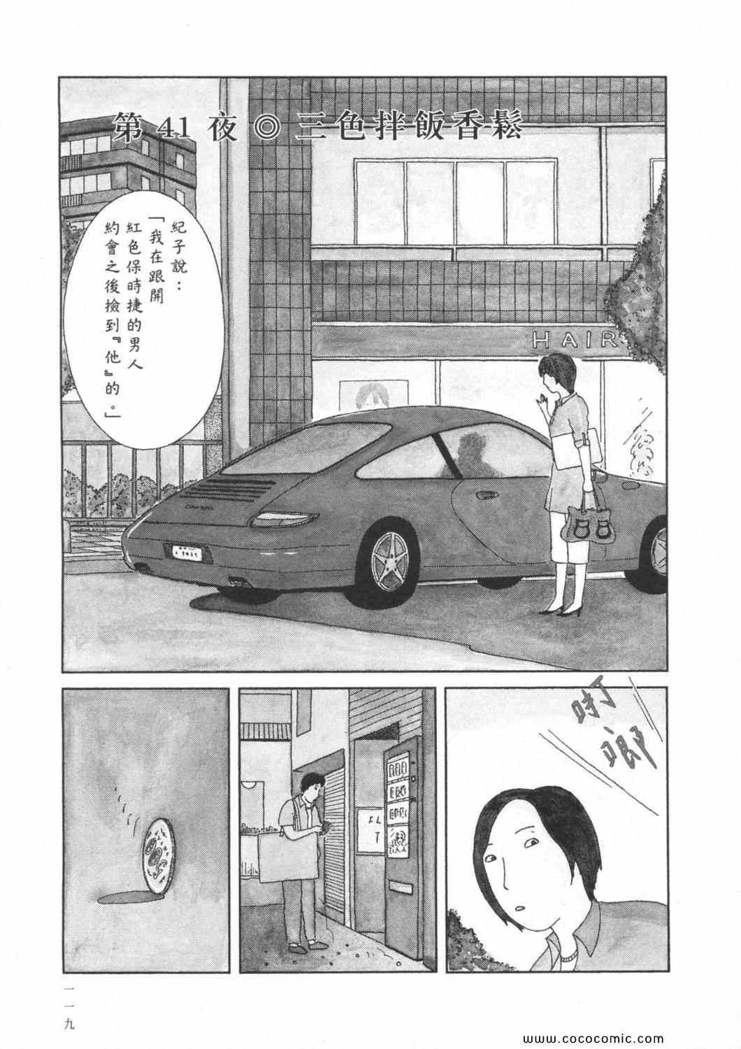 第123页
