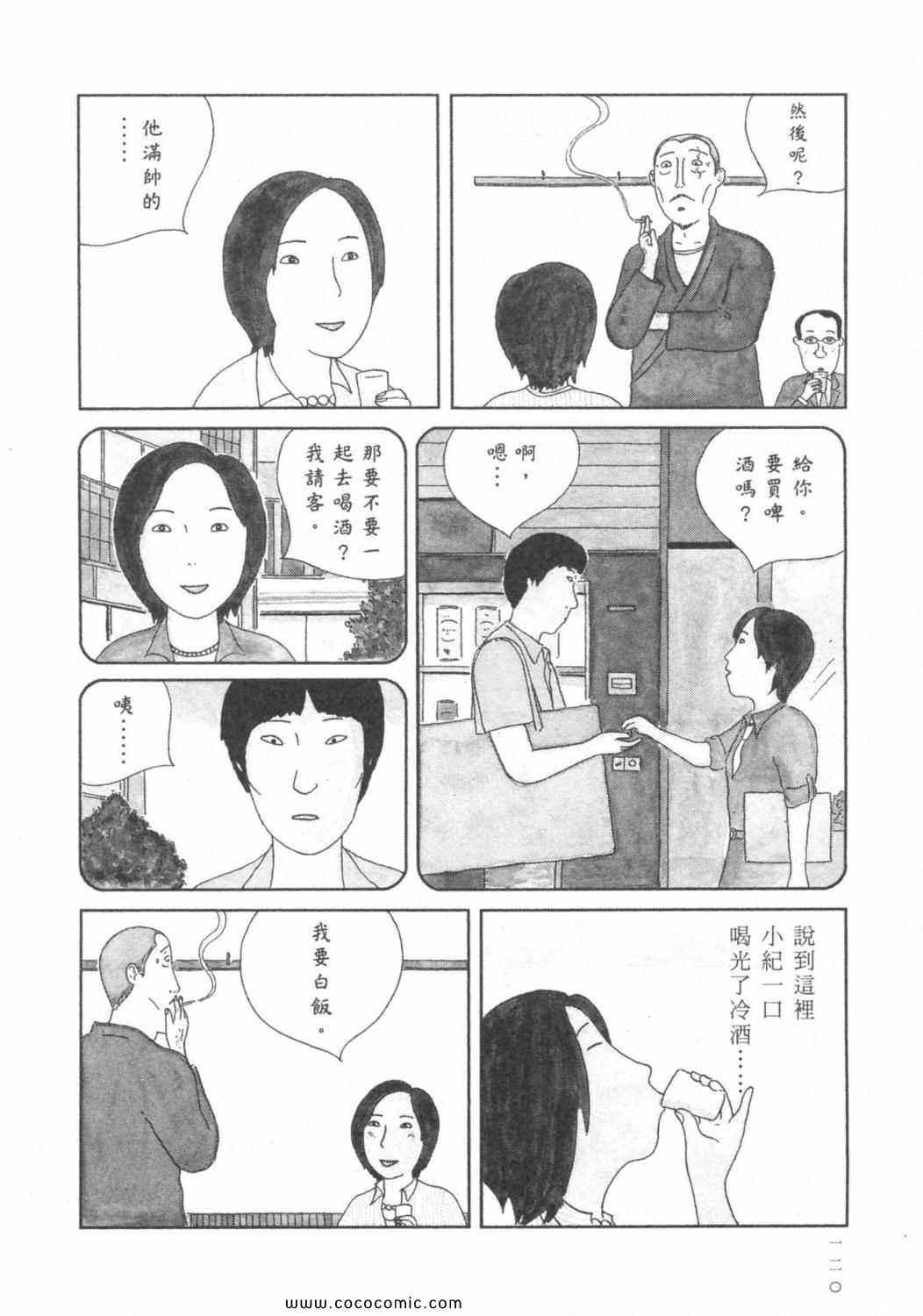 第124页