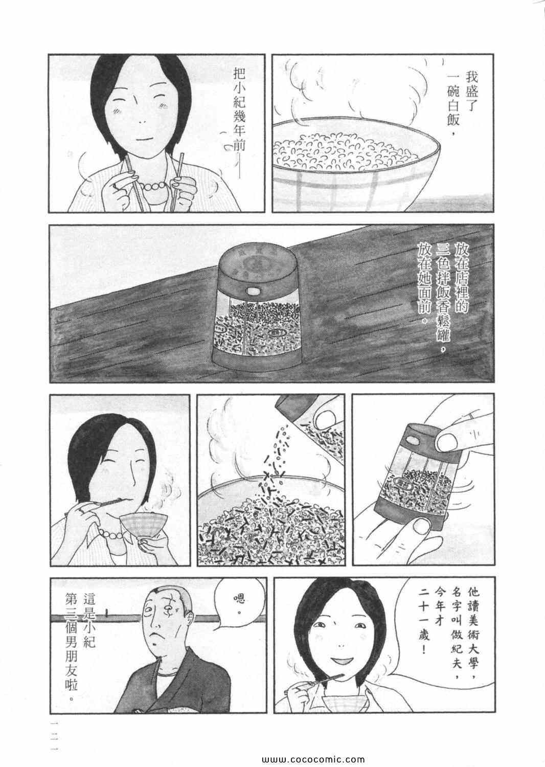 第125页
