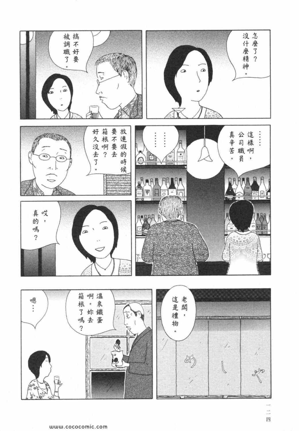 第128页