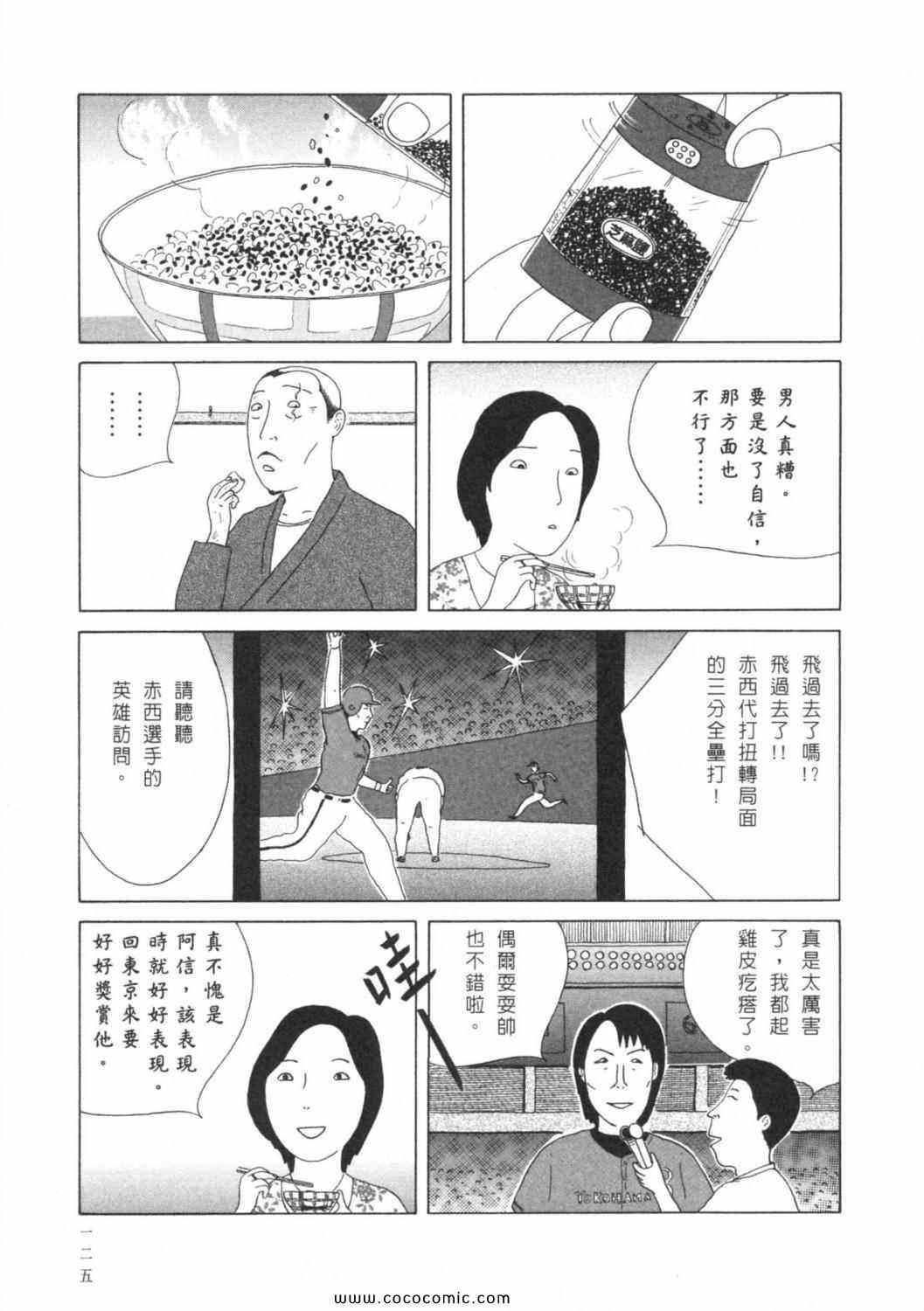第129页