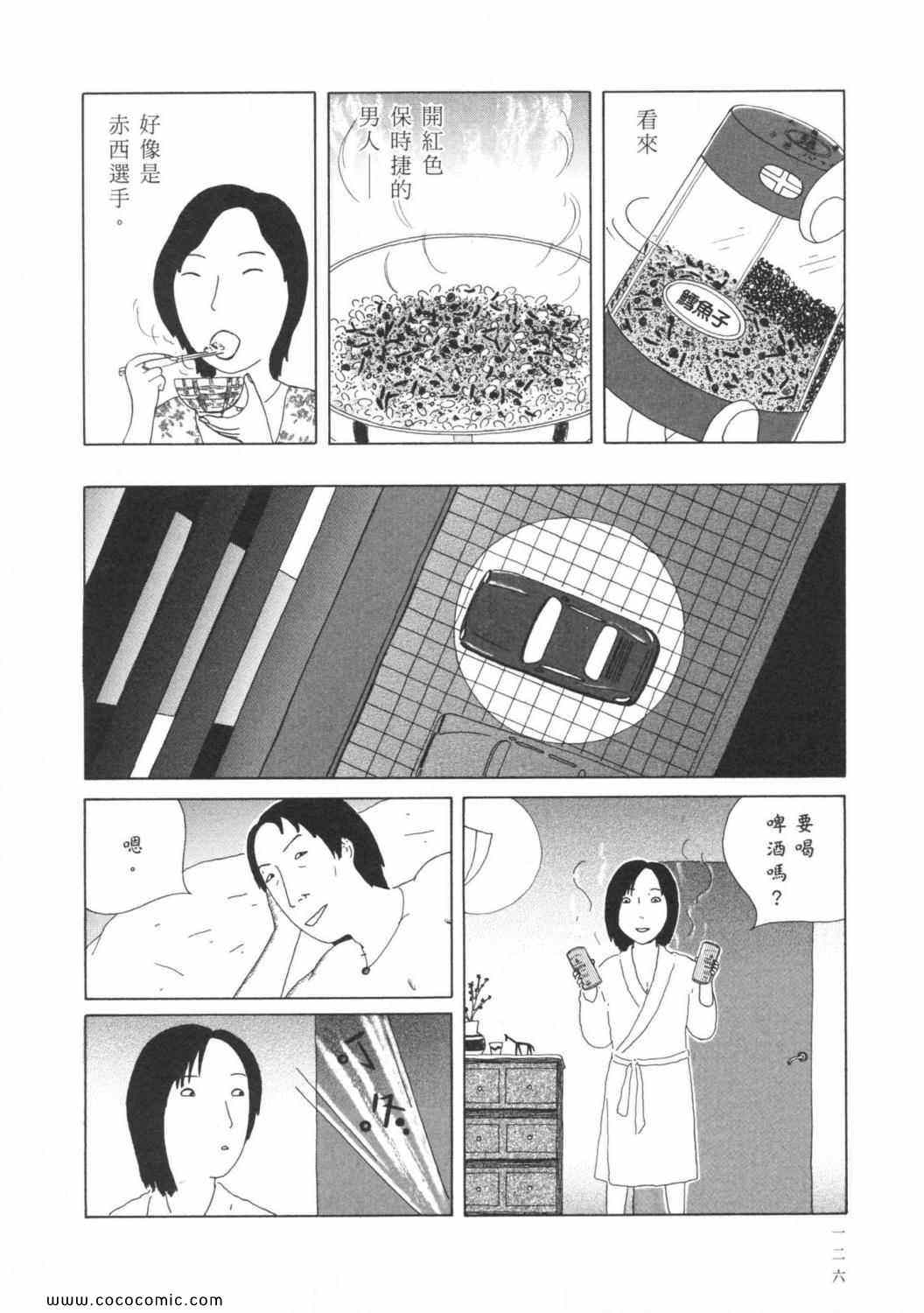 第130页