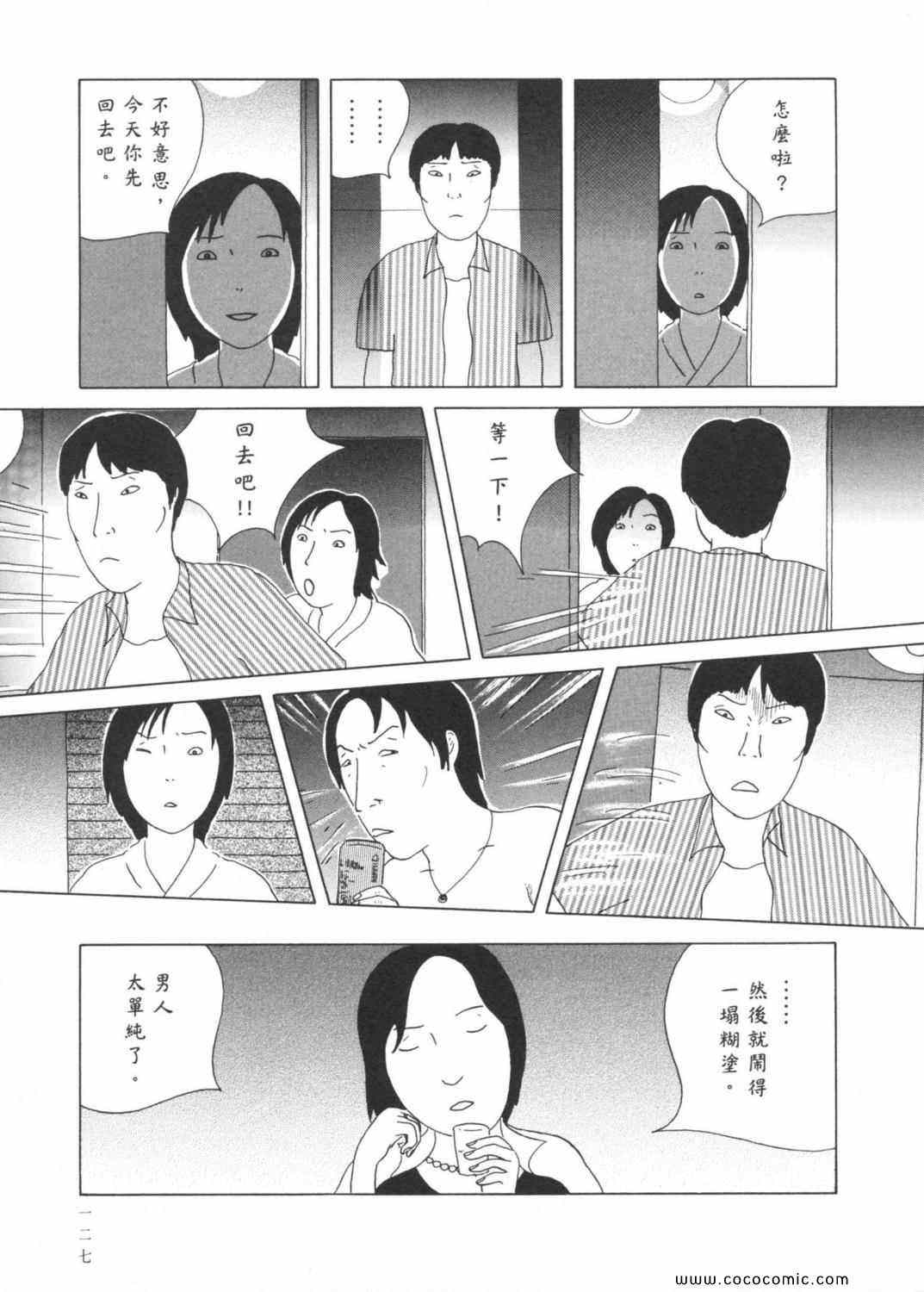 第131页