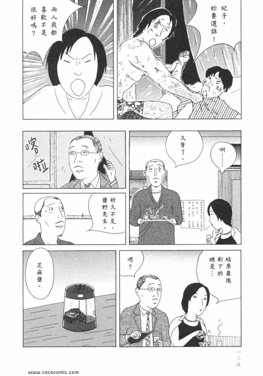 第132页