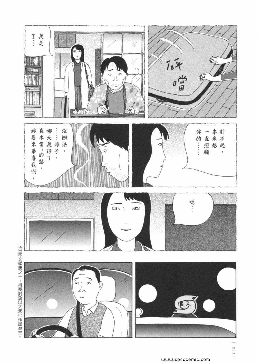 第136页