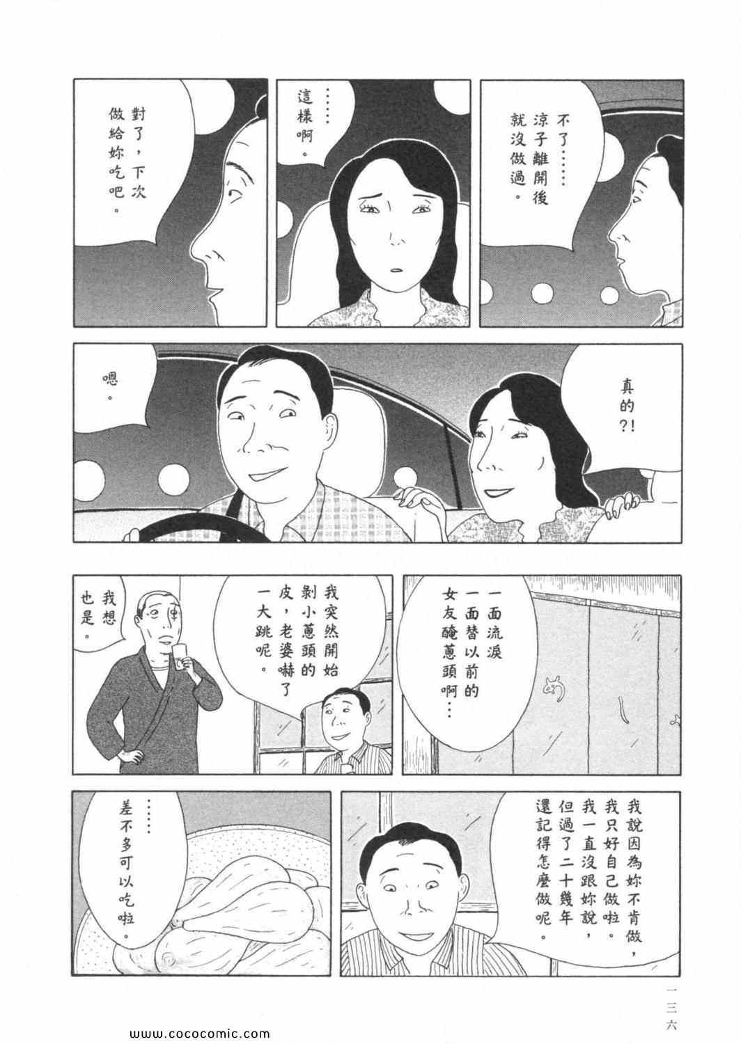 第140页