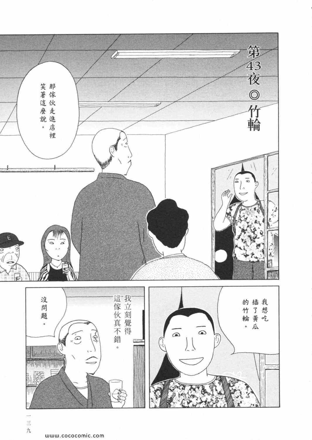 第143页
