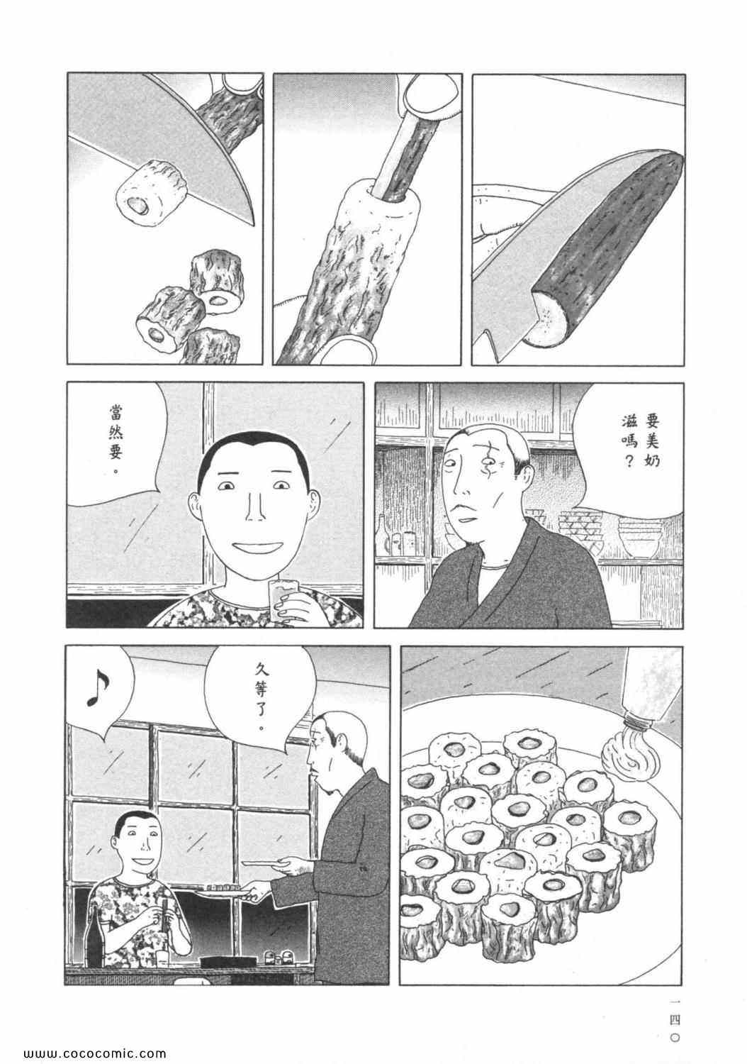第144页