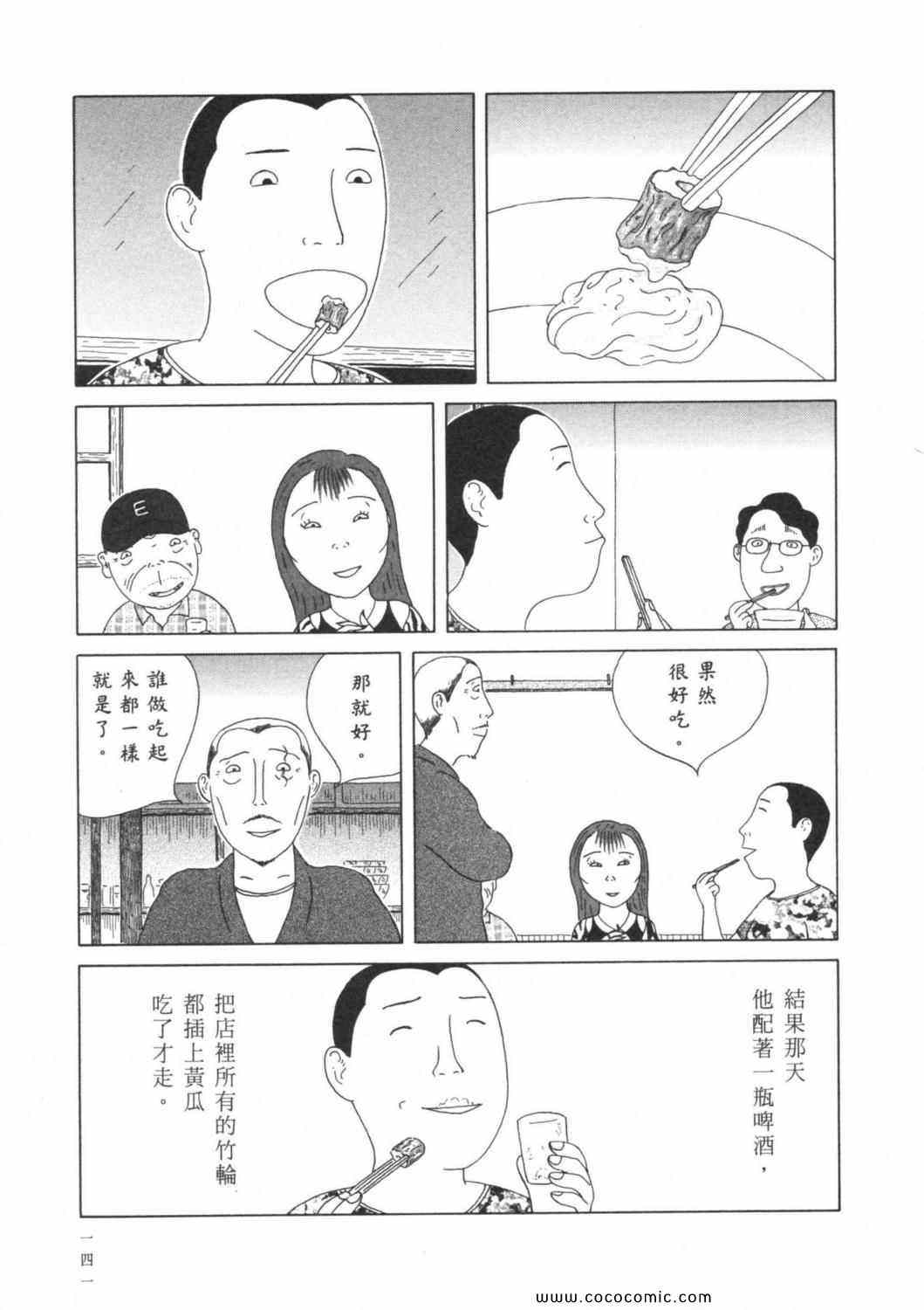 第145页
