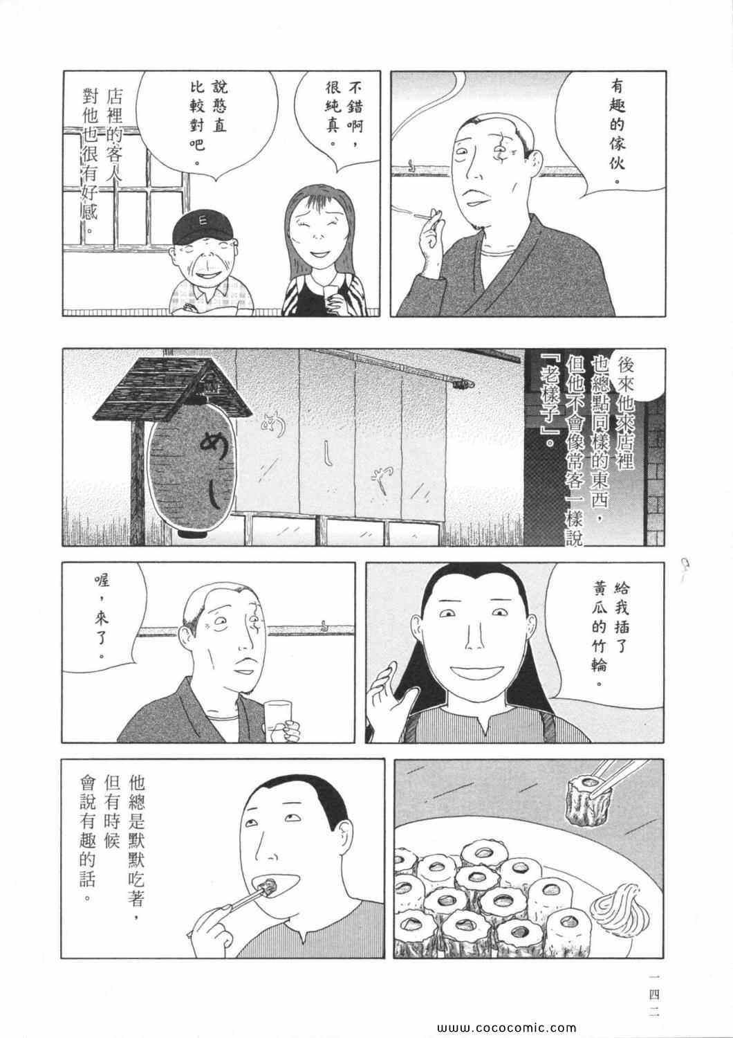 第146页
