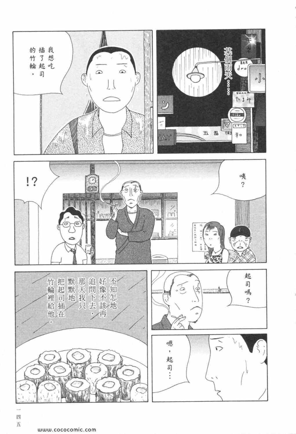 第149页