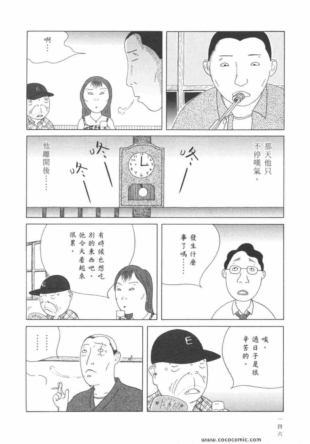 第150页
