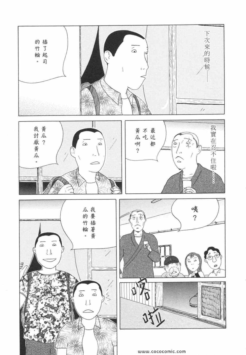 第151页