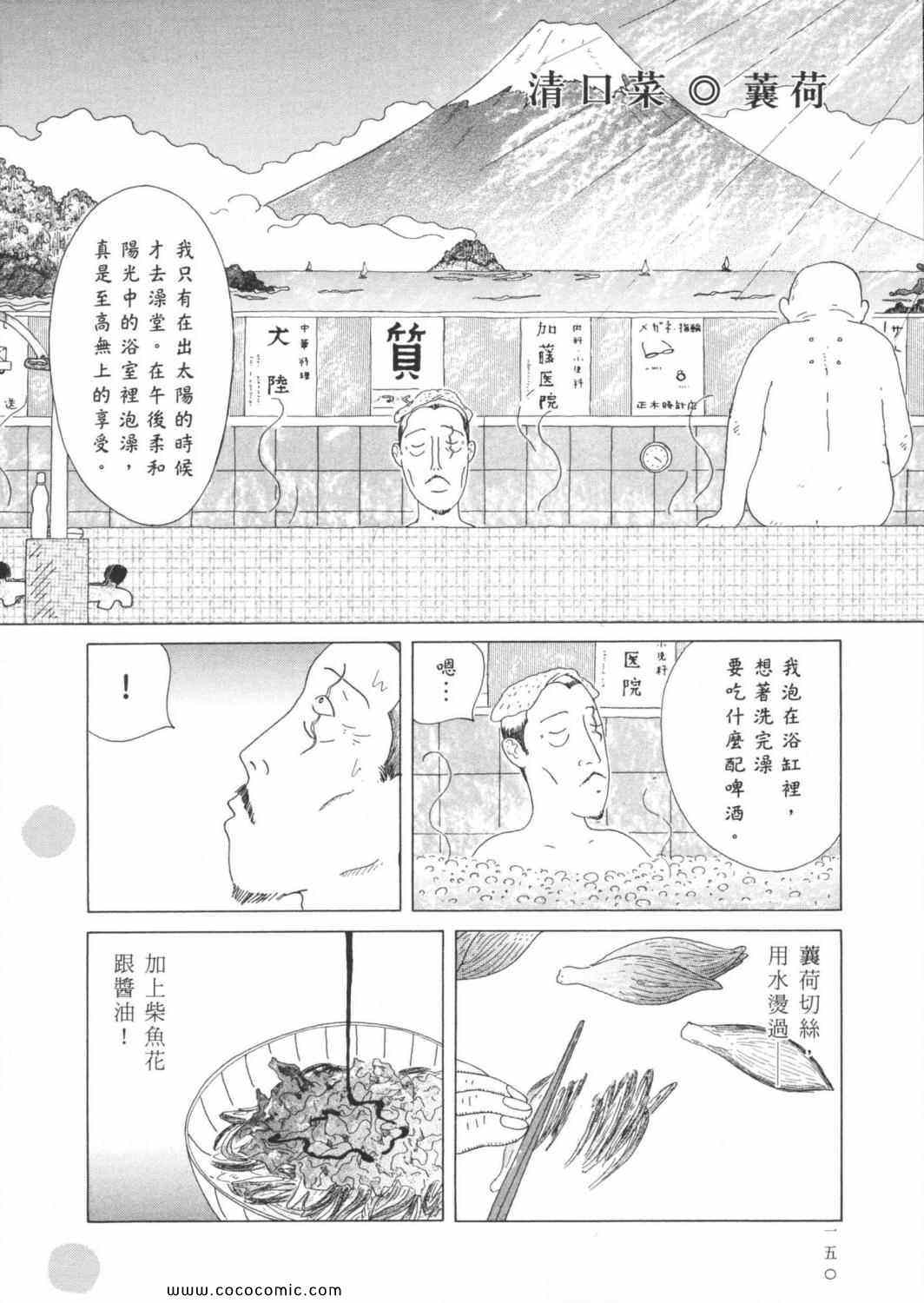 第154页
