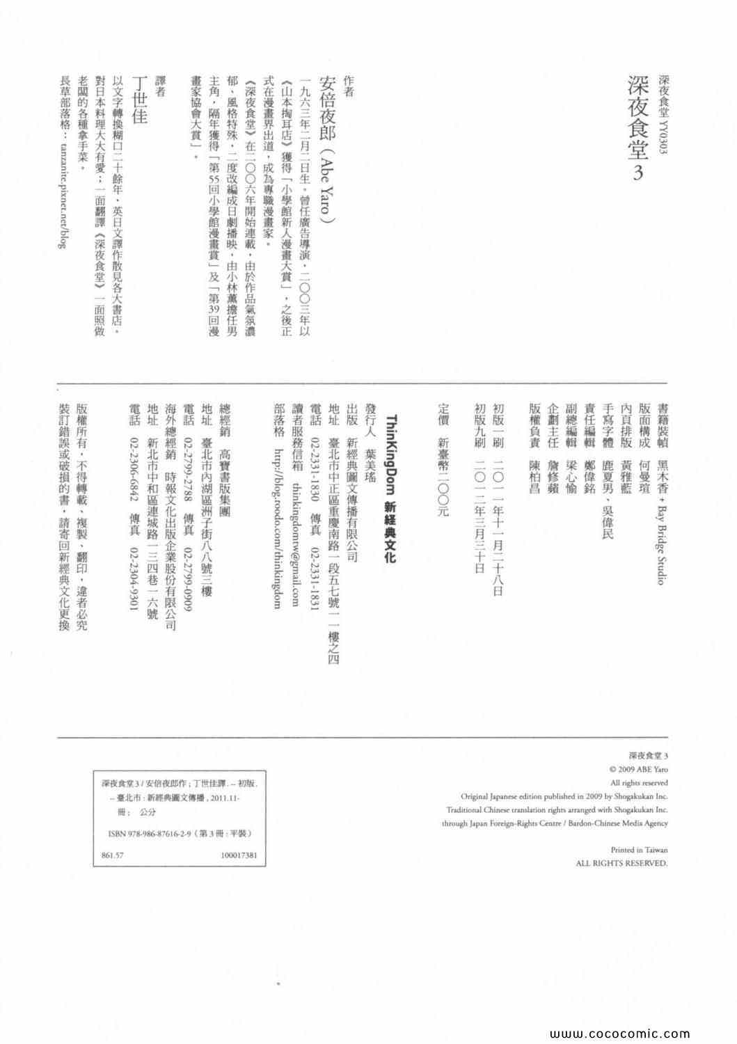 第156页