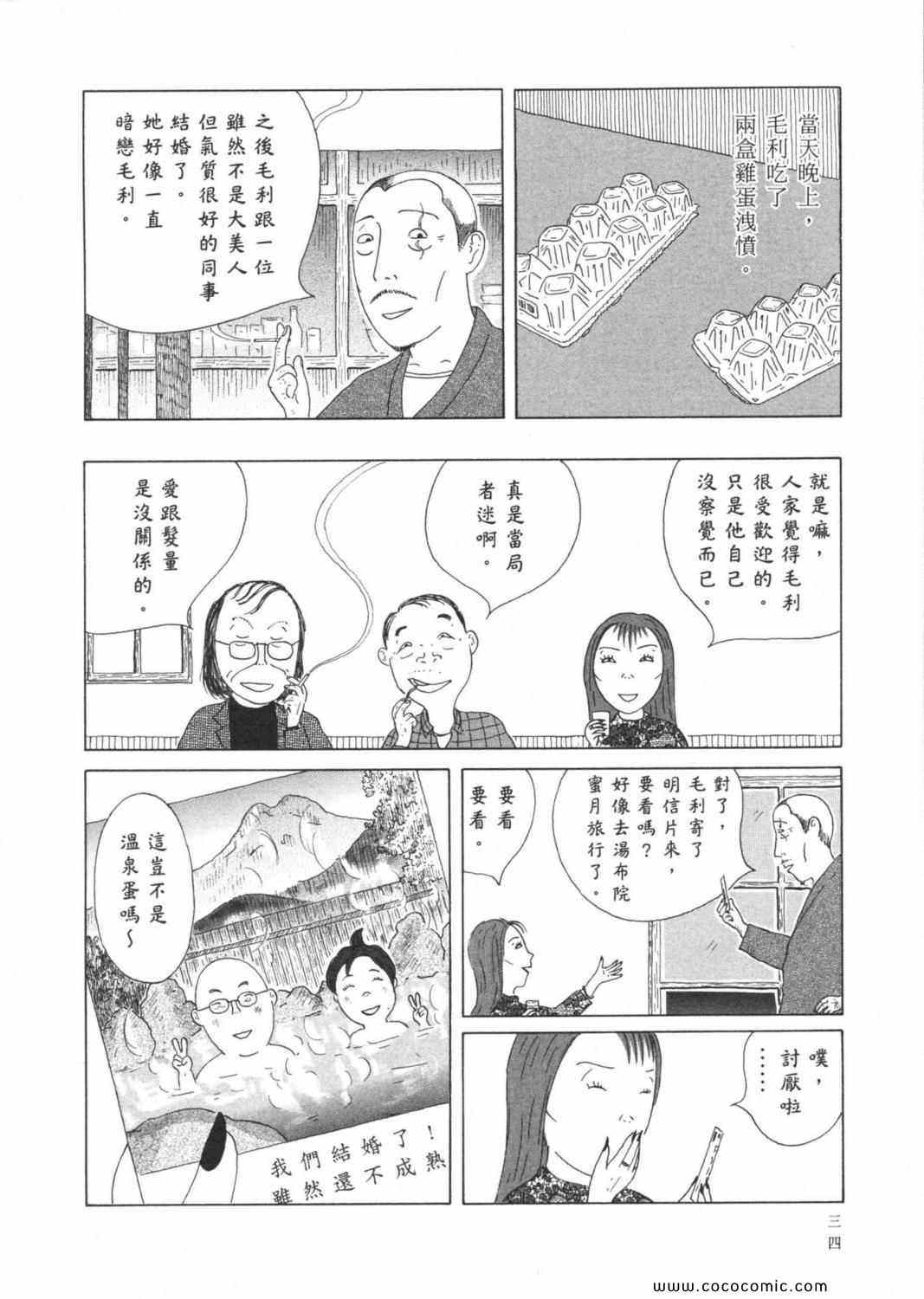 第38页