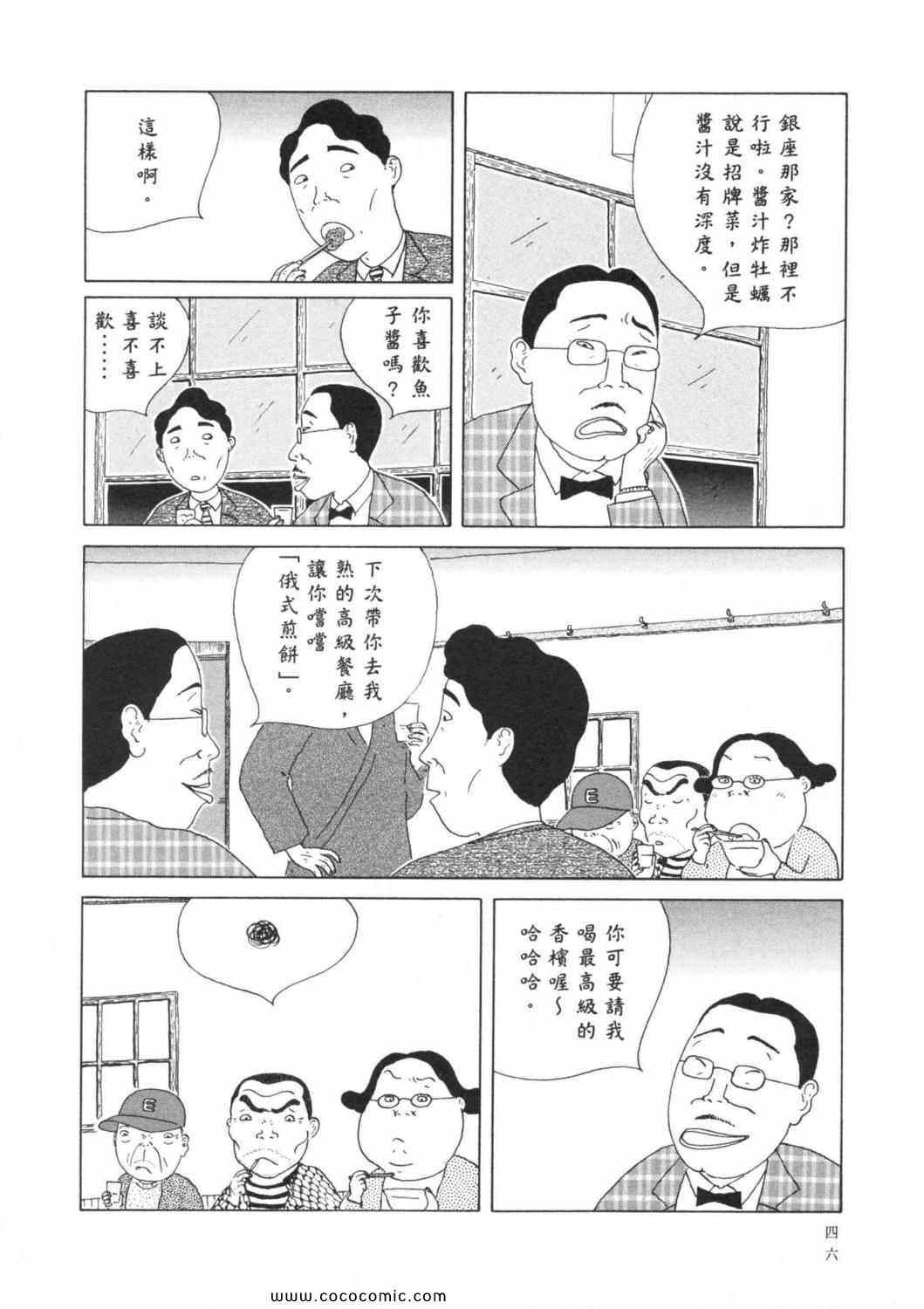 第50页