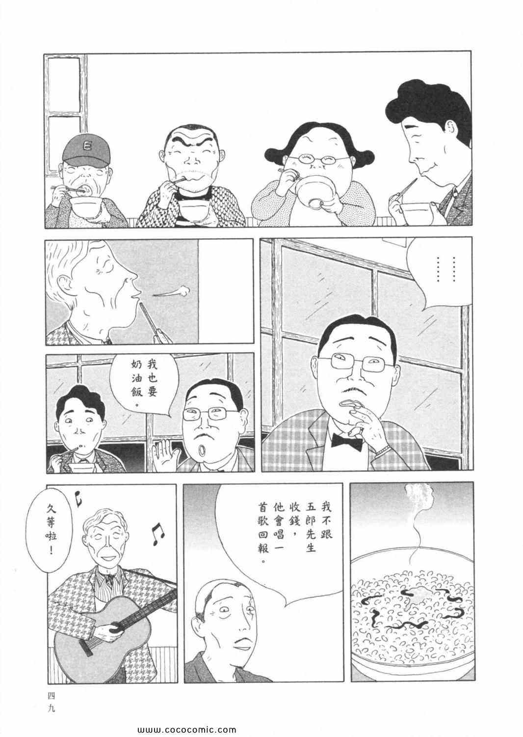 第53页